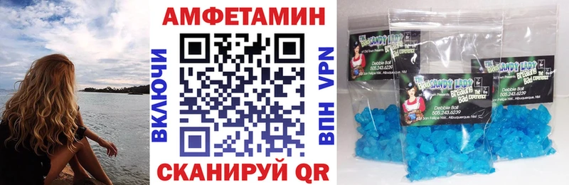 АМФ 98%  Купить закладки  Новокубанск 