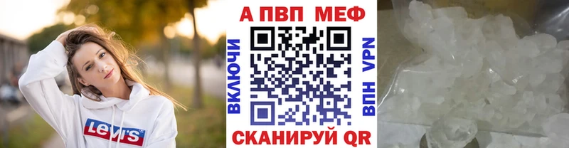 Купить где  Новокубанск  Альфа ПВП СК КРИС 
