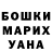 Амфетамин Розовый Benyamin Frumkin