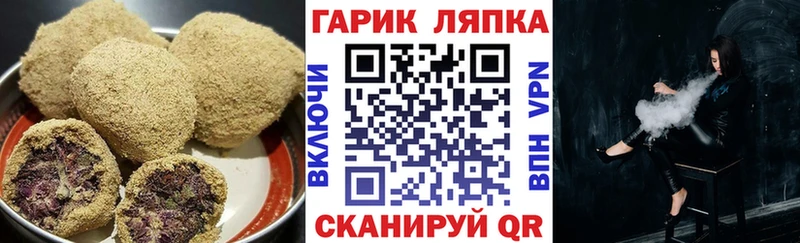 Купить закладки  Новокубанск  Cannafood марихуана 