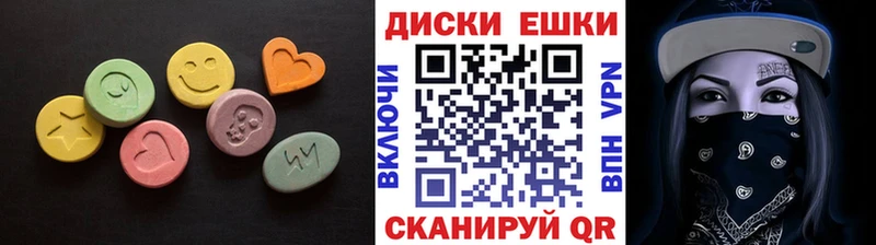 ЭКСТАЗИ Philipp Plein  Купить закладки  Новокубанск 