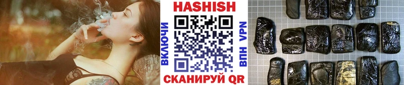 Гашиш ice o lator  Купить где  Новокубанск 