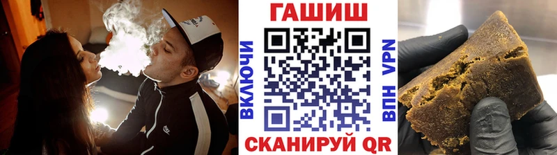 ГАШ убойный Новокубанск