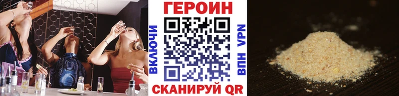 ГЕРОИН Афган Новокубанск