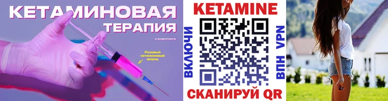 КЕТАМИН ketamine  Купить  Новокубанск 