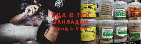 метамфетамин Вязники