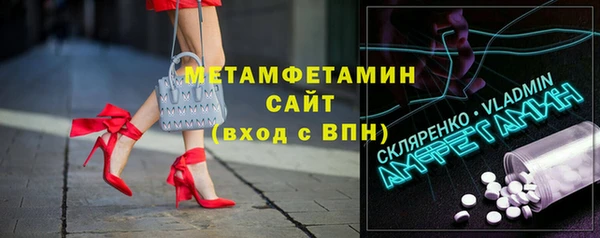 прущая мука Вязьма