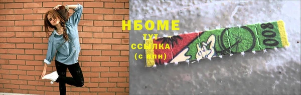 прущая мука Вязьма