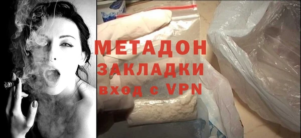 COCAINE Вяземский