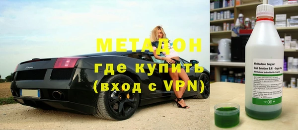 COCAINE Вяземский