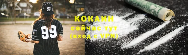 COCAINE Вяземский