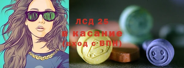 метамфетамин Вязники