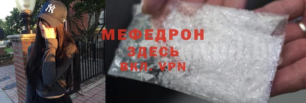 метамфетамин Вязники