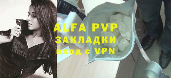 метамфетамин Вязники