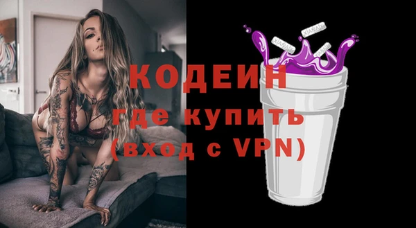 прущая мука Вязьма
