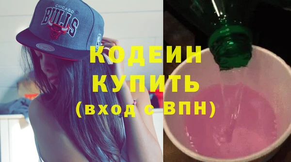 COCAINE Вяземский
