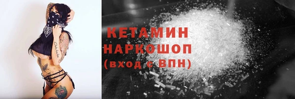 метамфетамин Вязники