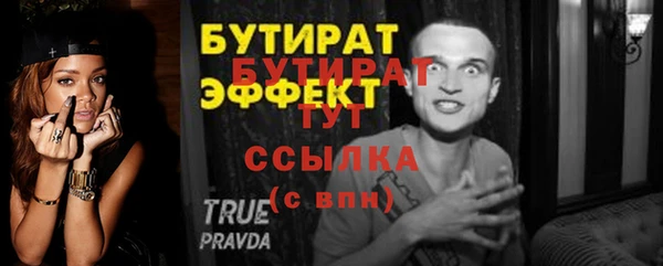 COCAINE Вяземский