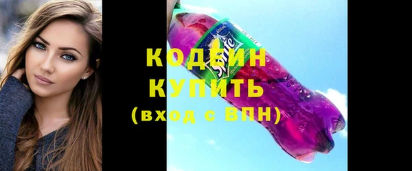метамфетамин Вязники