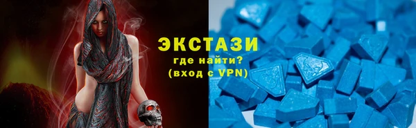 метамфетамин Вязники