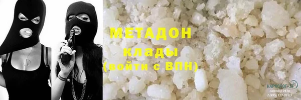 COCAINE Вяземский