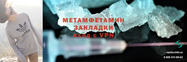 прущая мука Вязьма