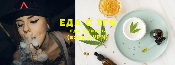 COCAINE Вяземский