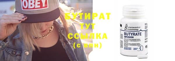 прущая мука Вязьма