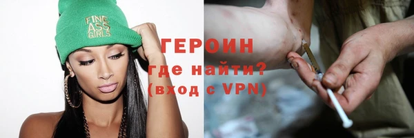 метамфетамин Вязники