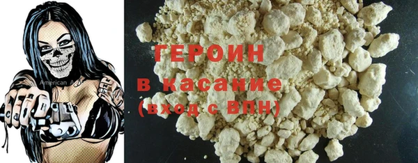 метамфетамин Вязники