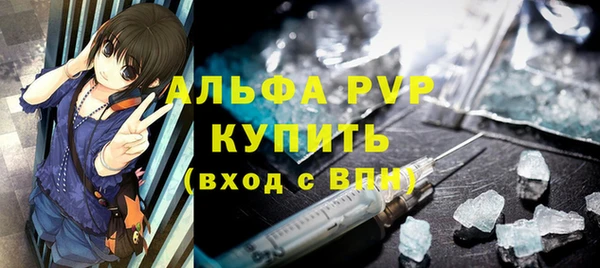 прущая мука Вязьма