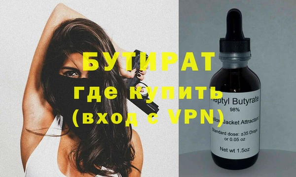 COCAINE Вяземский