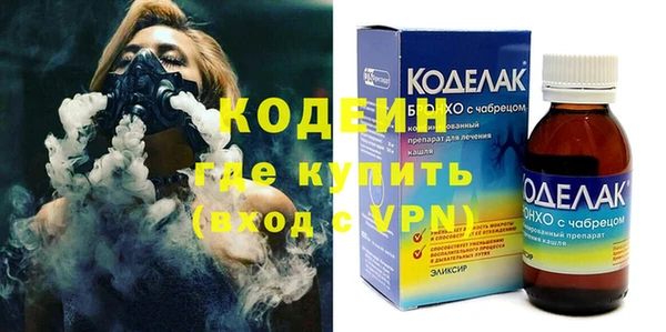 прущая мука Вязьма