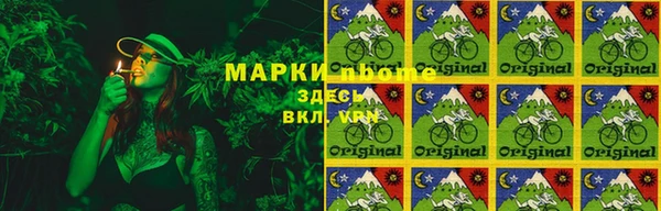 прущая мука Вязьма