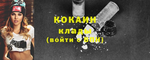 COCAINE Вяземский