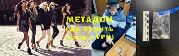 прущая мука Вязьма