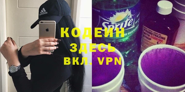 метамфетамин Вязники