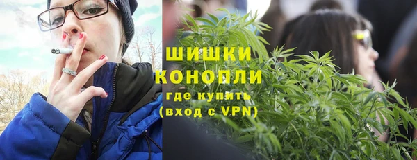 метамфетамин Вязники