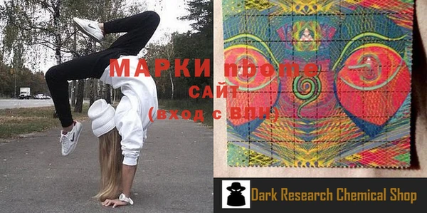 метамфетамин Вязники