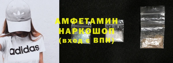 метамфетамин Вязники