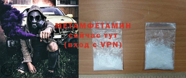 COCAINE Вяземский