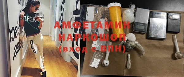 COCAINE Вяземский