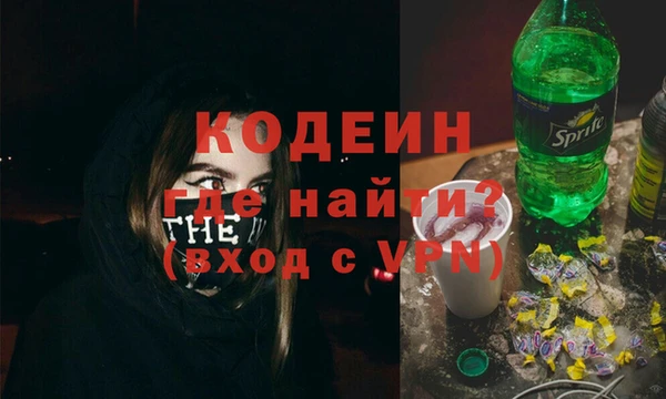 COCAINE Вяземский
