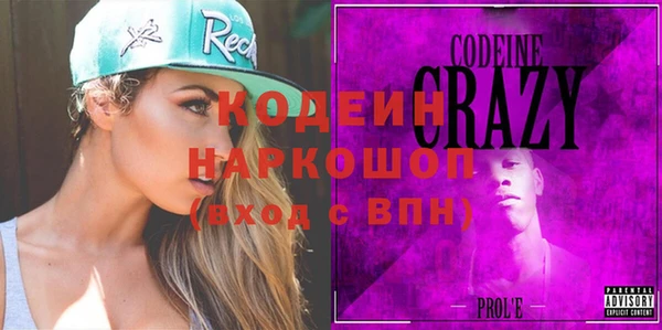 COCAINE Вяземский