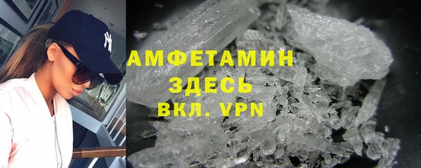 прущая мука Вязьма