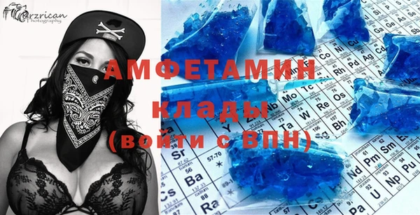 метамфетамин Вязники