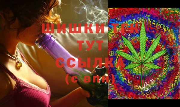 прущая мука Вязьма
