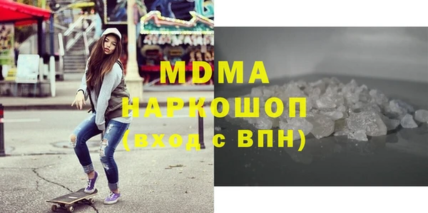 прущая мука Вязьма