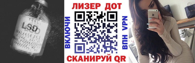 Лсд 25 экстази ecstasy  Купить где  Новокубанск 