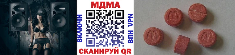 Купить закладки  Новокубанск  MDMA VHQ 